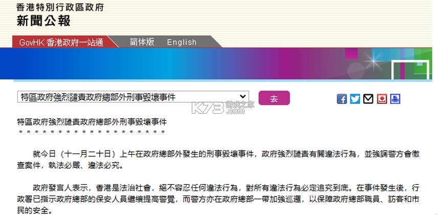 广场舞免费学跳舞 v1.0.0 下载官方版 截图