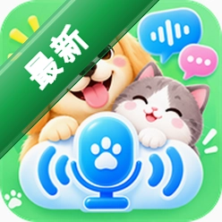 宠物语言对话器 v1.0.0 下载免费