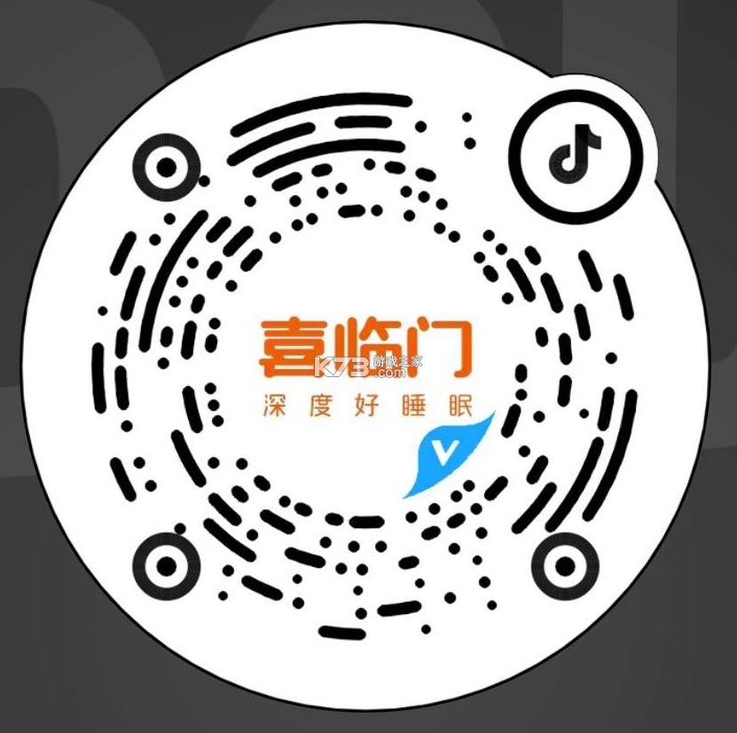 喜气临门 v1.0.1 官方app下载安装 截图