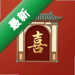 喜气临门官方app下载安装v1.0.1