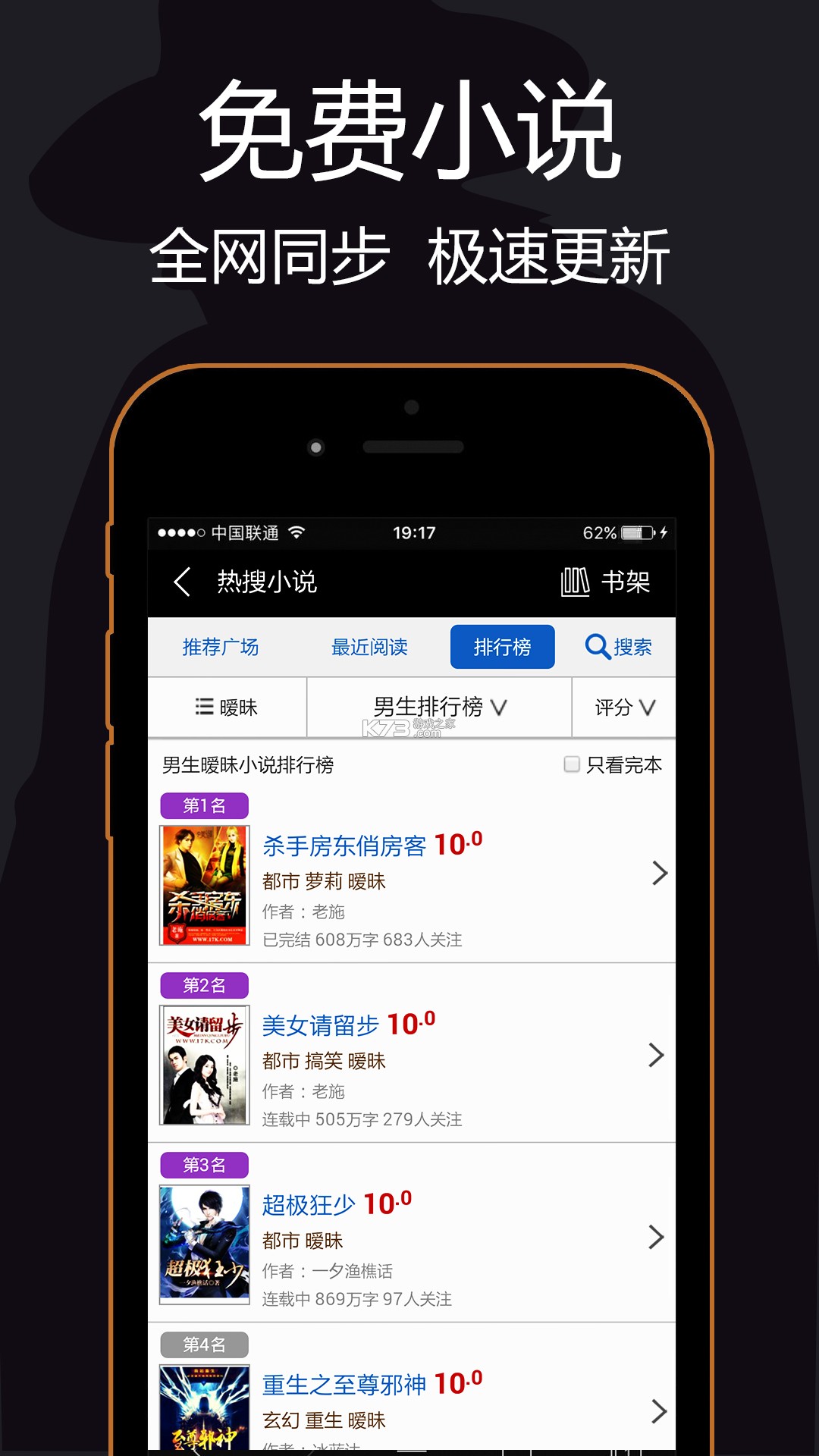 私密浏览精灵 v1.0.2.2 安卓app下载 截图