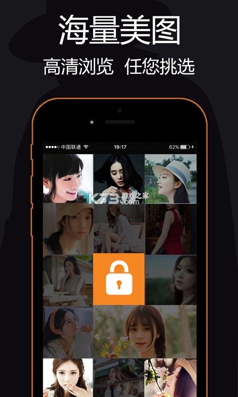 私密浏览精灵 v1.0.2.2 安卓app下载 截图