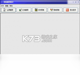 私密浏览精灵 v1.0.2.2 安卓app下载 截图