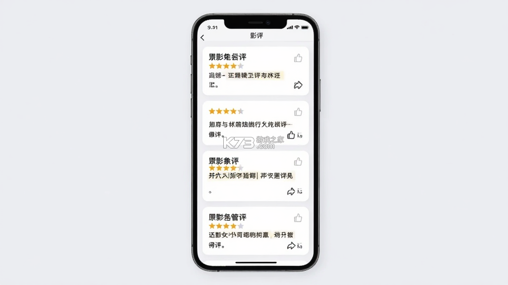 影评大全看看 v8.6.6 官方app下载安装 截图