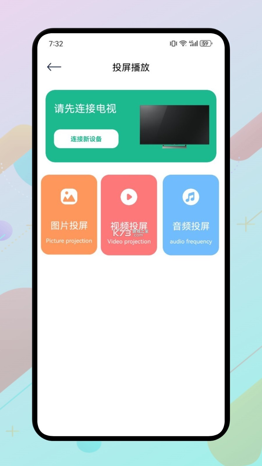 影评大全看看 v8.6.6 官方app下载安装 截图