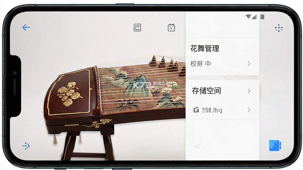 花舞古筝 v1.0.4 下载官方版