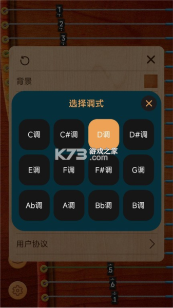 花舞古筝 v1.0.4 下载官方版 截图
