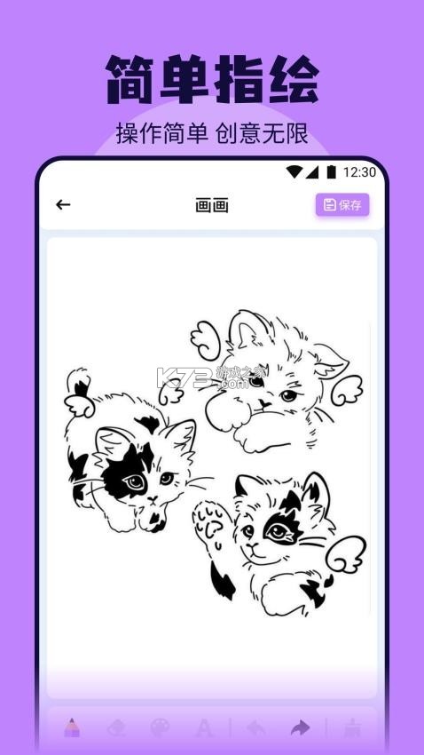 色区 v1.15 app下载免费 色区 v1.15 app下载免费