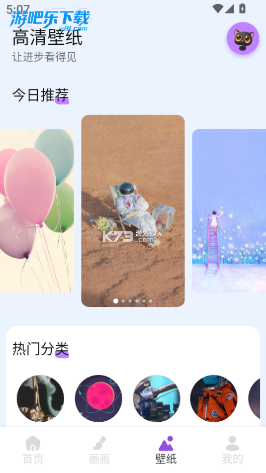 色区 v1.15 app下载免费 色区 v1.15 app下载免费