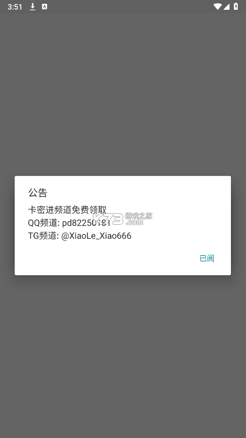 i自然 v1.7.4 官方app下载安装 截图