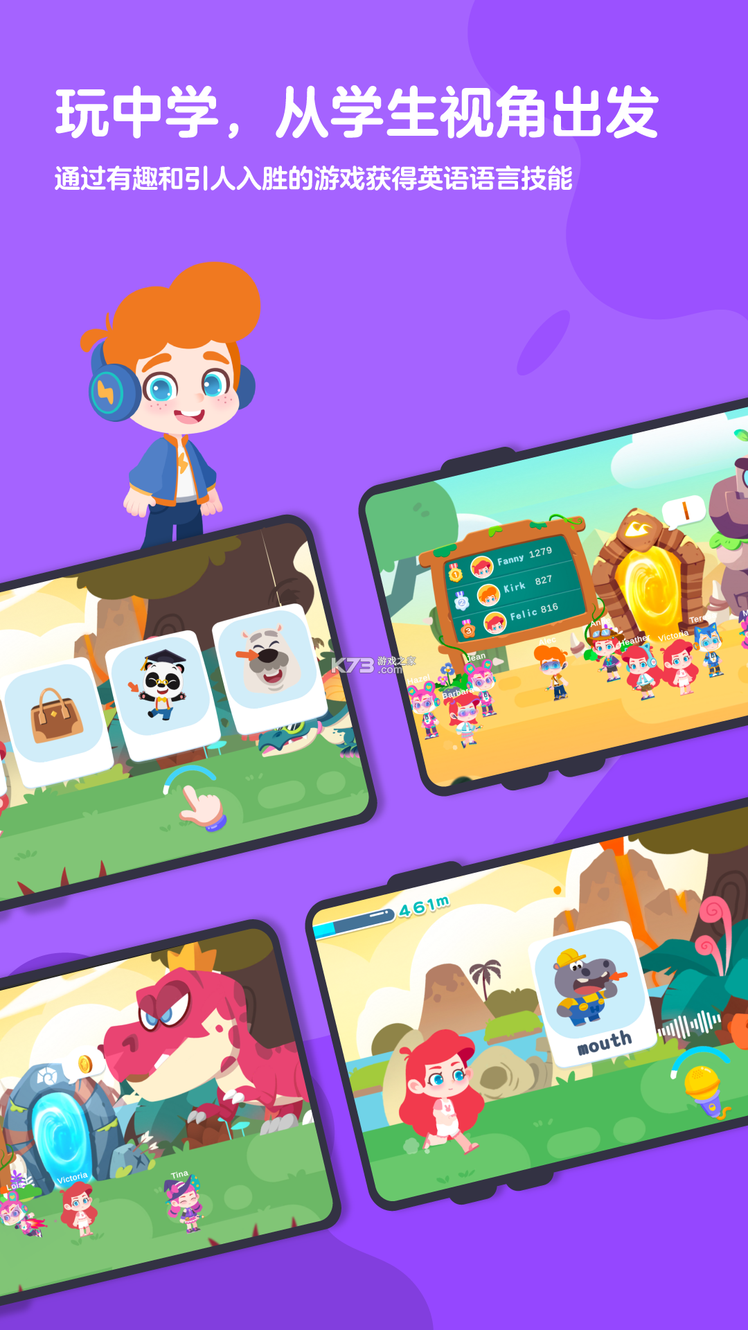 英语星球 v1.1.3 app下载免费 截图
