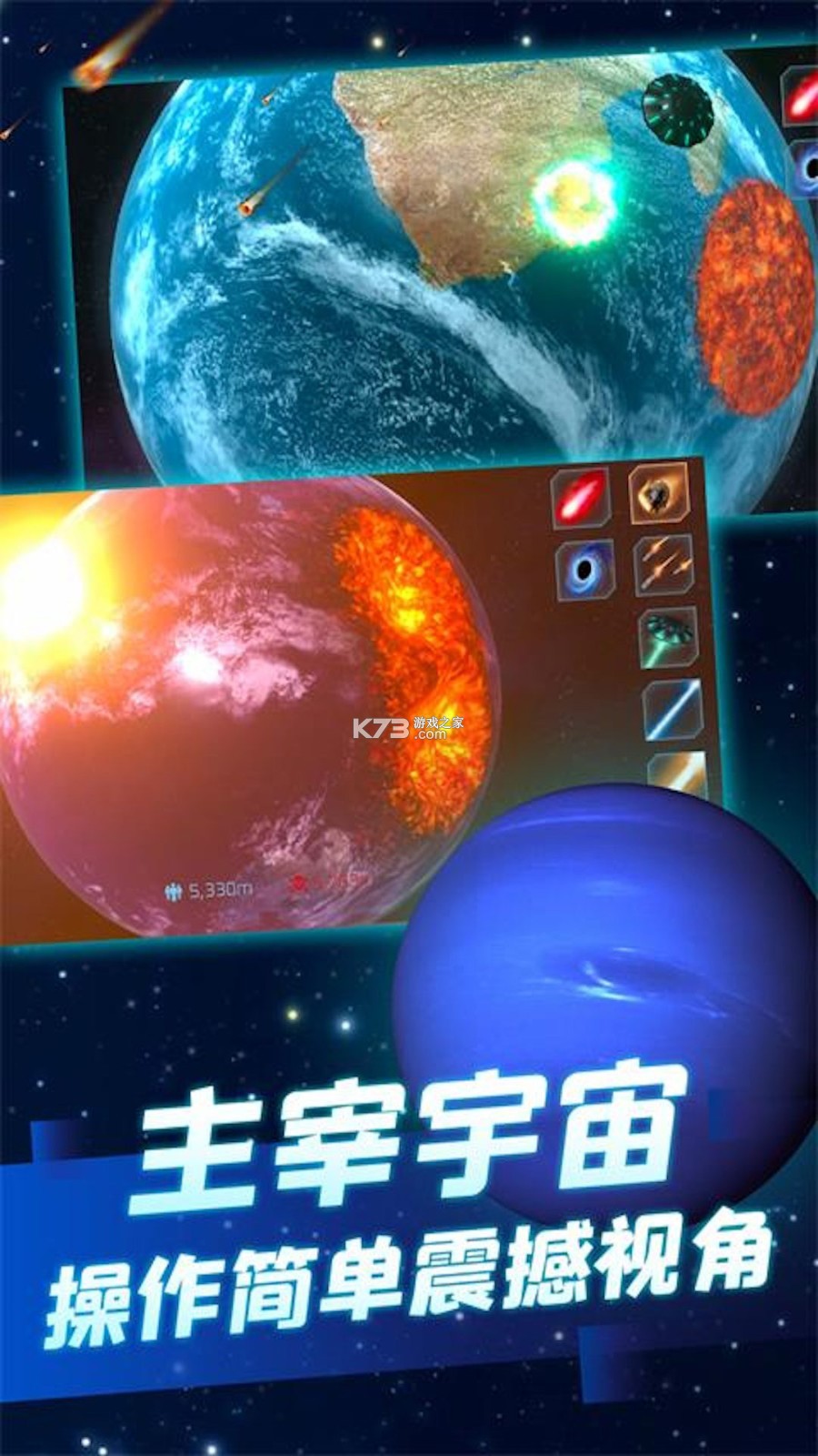 英语星球 v1.1.3 app下载免费 截图