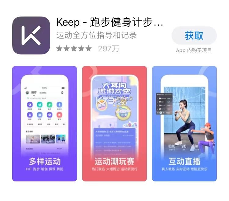 摩刻健身 v1.8.9 安卓app下载 截图
