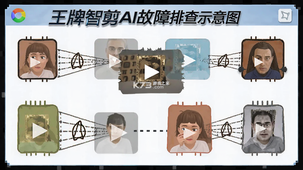 王牌智剪AI v1.8.0 app下载免费 截图