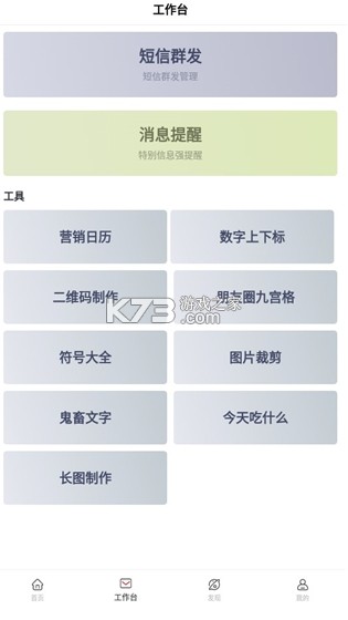 老无忧 v1.5.5 官方app下载安装 截图