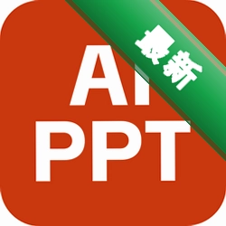 AiPPT专业版安卓app下载v1.2.9