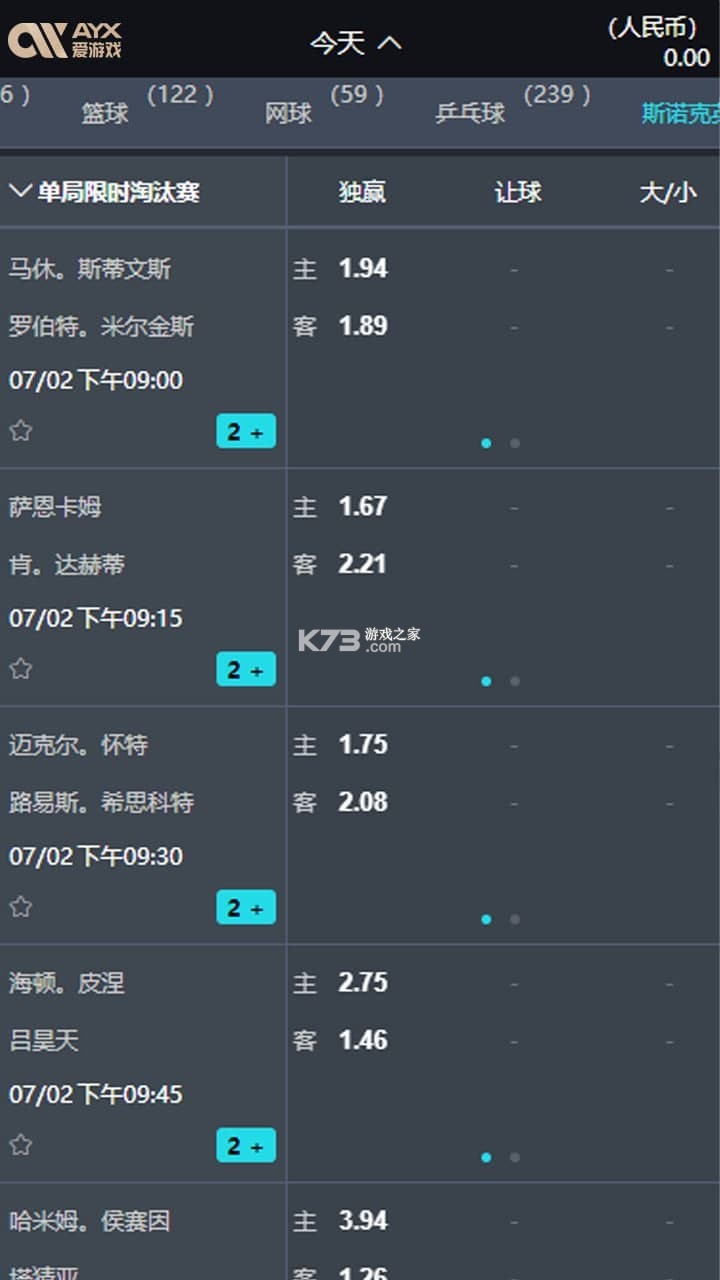 PK电竞 v1.0.32 下载官方版 截图