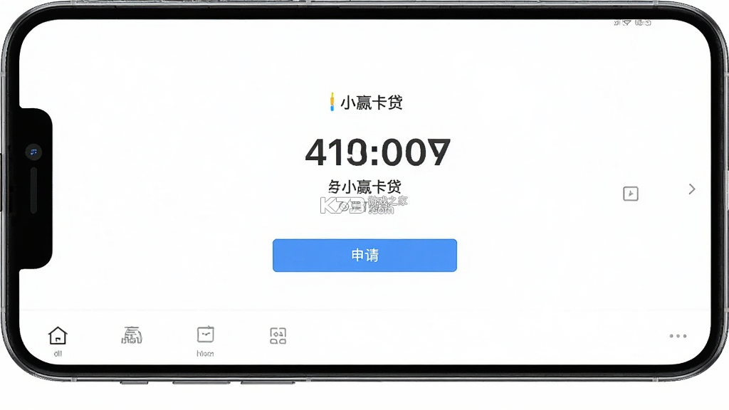 小赢卡贷 v5.4.8 官方app下载安装