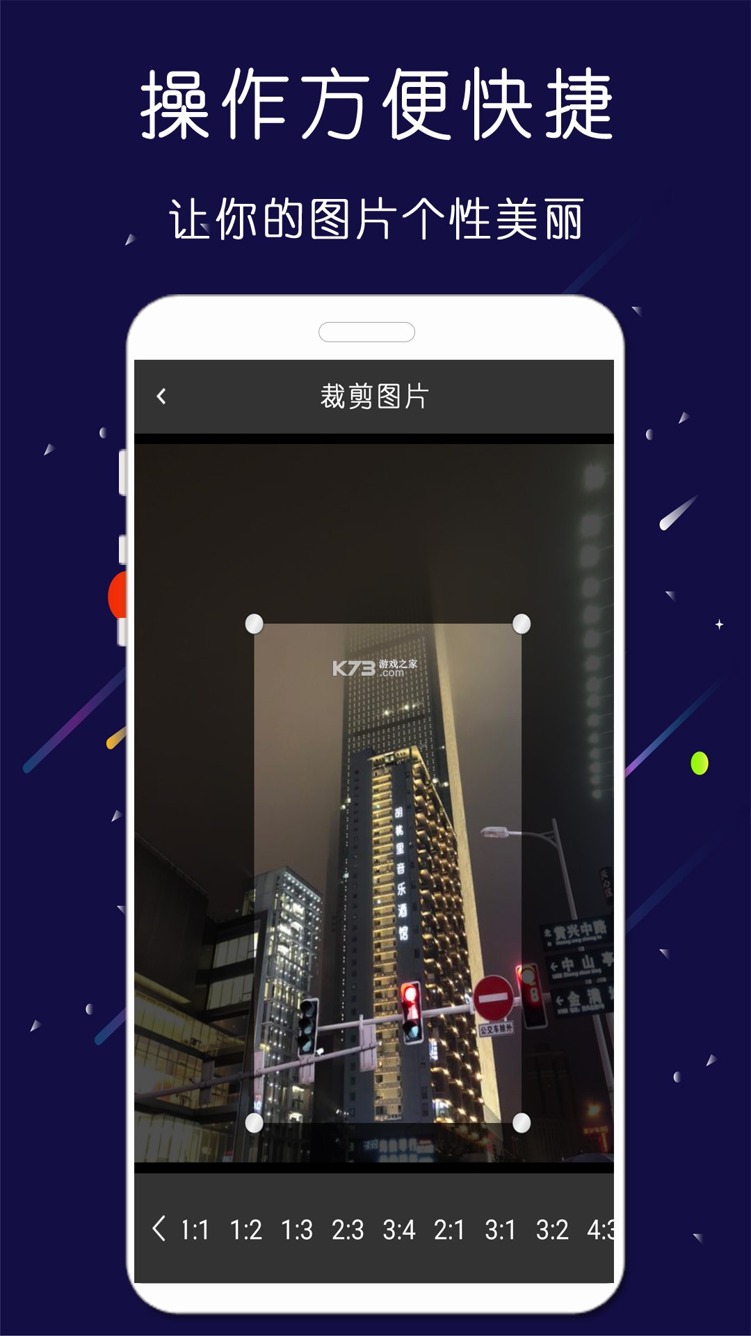 屏幕自动点击王 v2.3.0 安卓app下载 截图