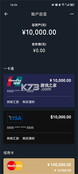 国际妈咪(InternationalMommy) v6.5.20 安卓app下载 截图