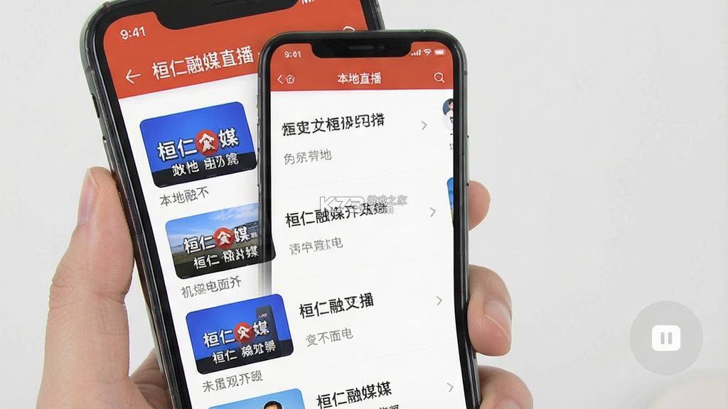 桓仁融媒 v3.9.4 官方app下载安装 截图