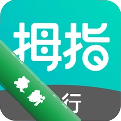 拇指出行下载手机版v2.4.0