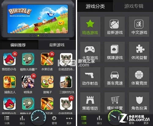 拇指出行 v2.4.0 下载手机版 截图