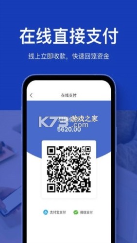 聚货通极速版 v2.0.1 官方app下载安装PG 截图