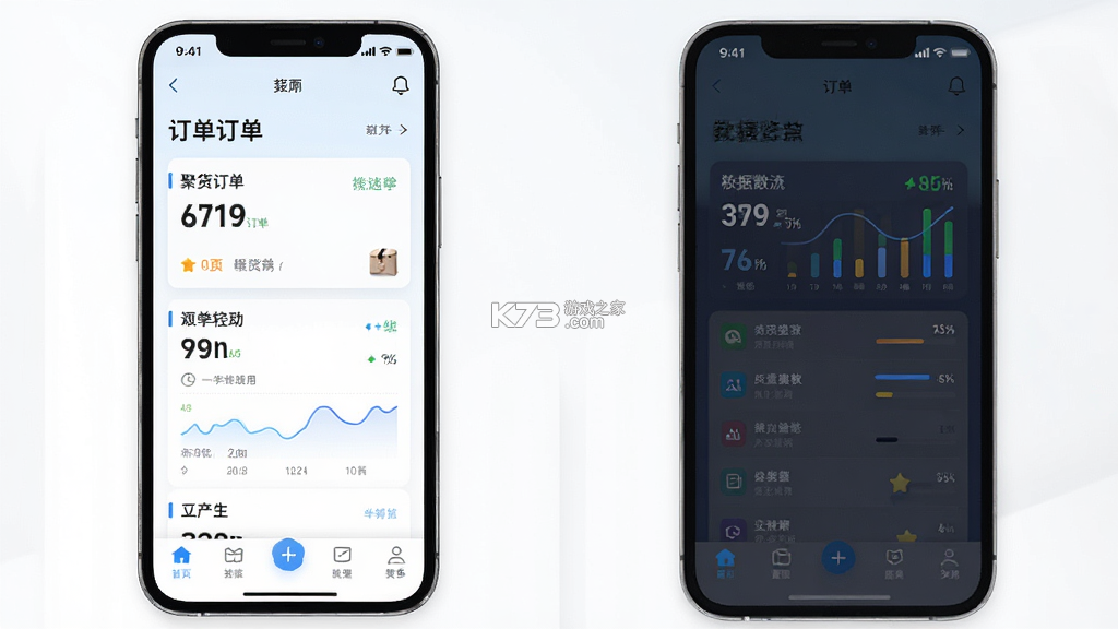 聚货通极速版 v2.0.1 官方app下载安装PG 截图