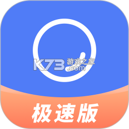 聚货通极速版 v2.0.1 官方app下载安装PG 截图