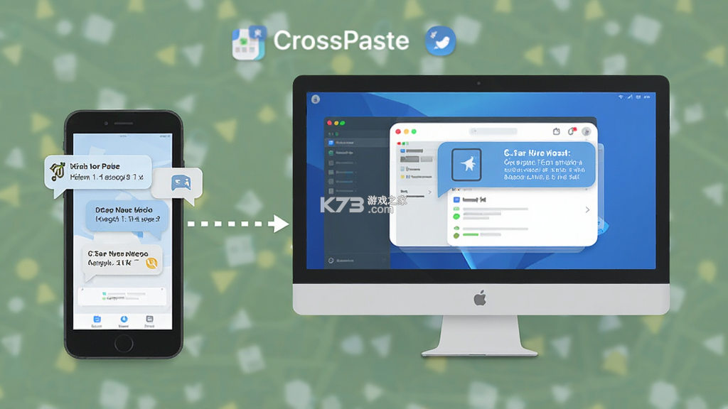 CrossPaste(通用跨设备剪贴板) v2.2.1 安卓app下载 截图