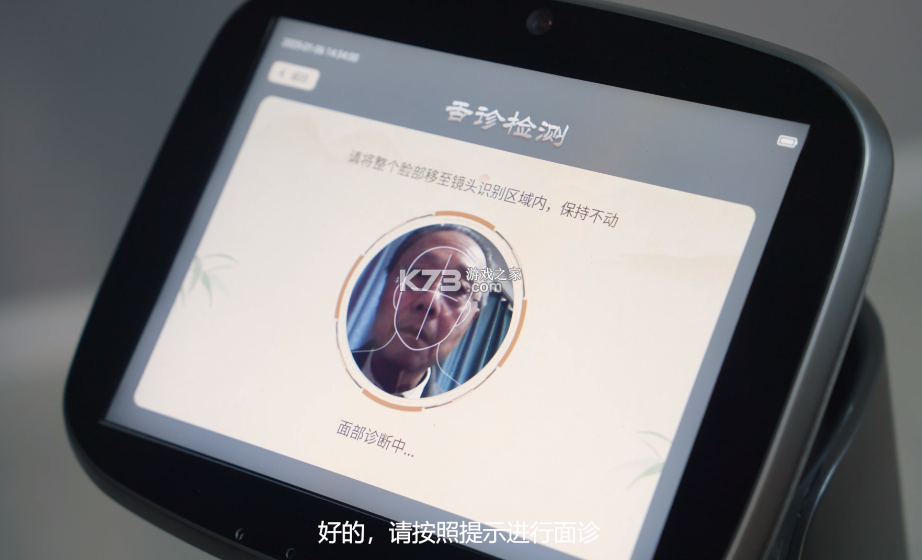 云澎健康(AI膳食营养师) v3.4.17 安卓app下载