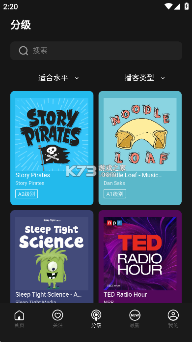 LISPOD v1.6.3 官方app下载安装 截图