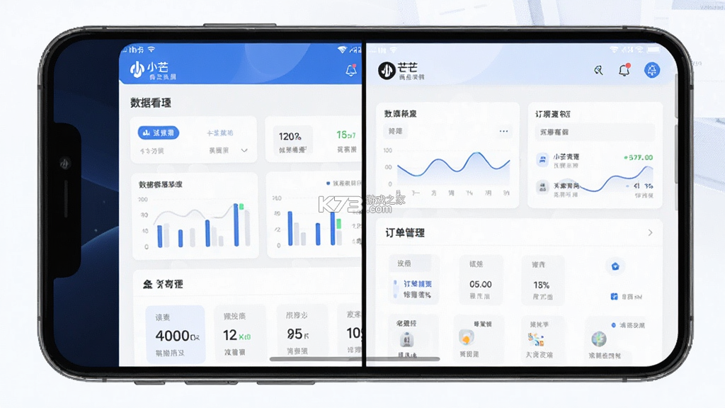 小芒商家版 v1.6.4 下载官方版