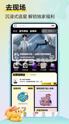 小芒商家版 v1.6.4 下载官方版 截图