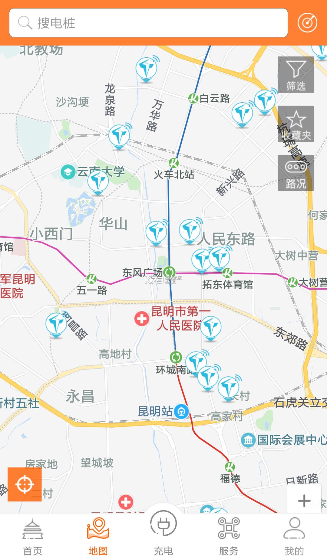 春城e路行 v1.0.1 下载官方版 截图