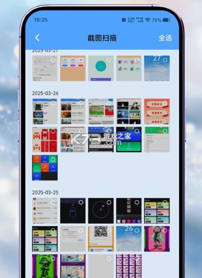 拼图大王 v1.0.0 下载手机版 截图