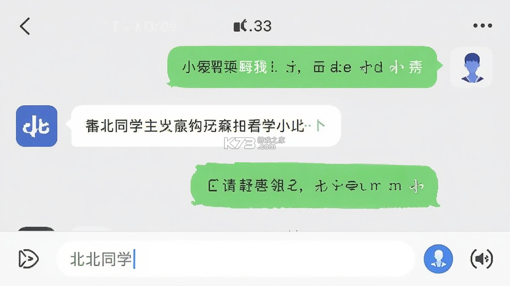 小北同学 v1.3 安卓app下载