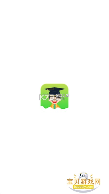 小北同学 v1.3 安卓app下载 截图