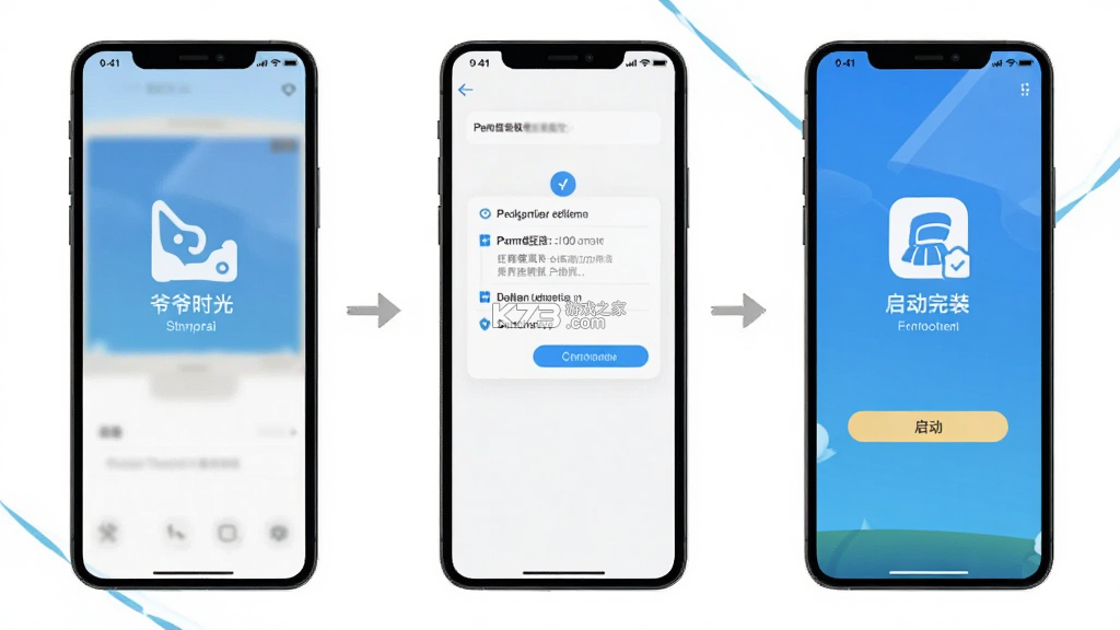 爷爷的时光 v1.0.1 下载官方版 截图