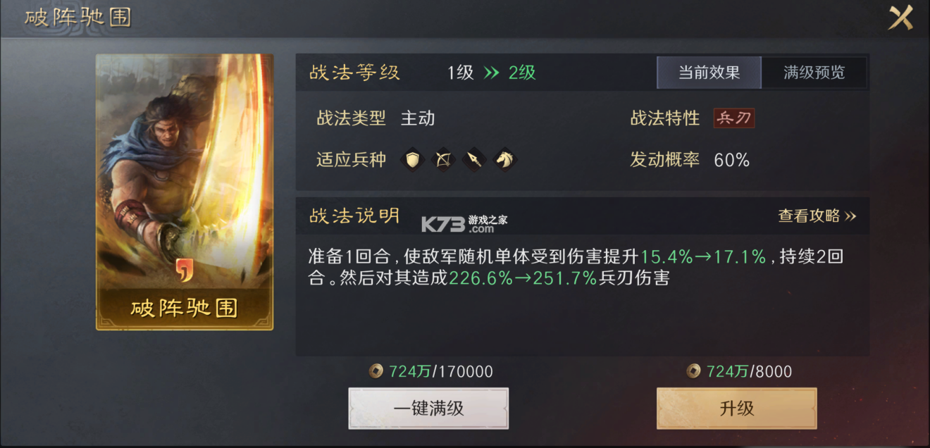 爷爷的时光 v1.0.1 下载官方版 截图