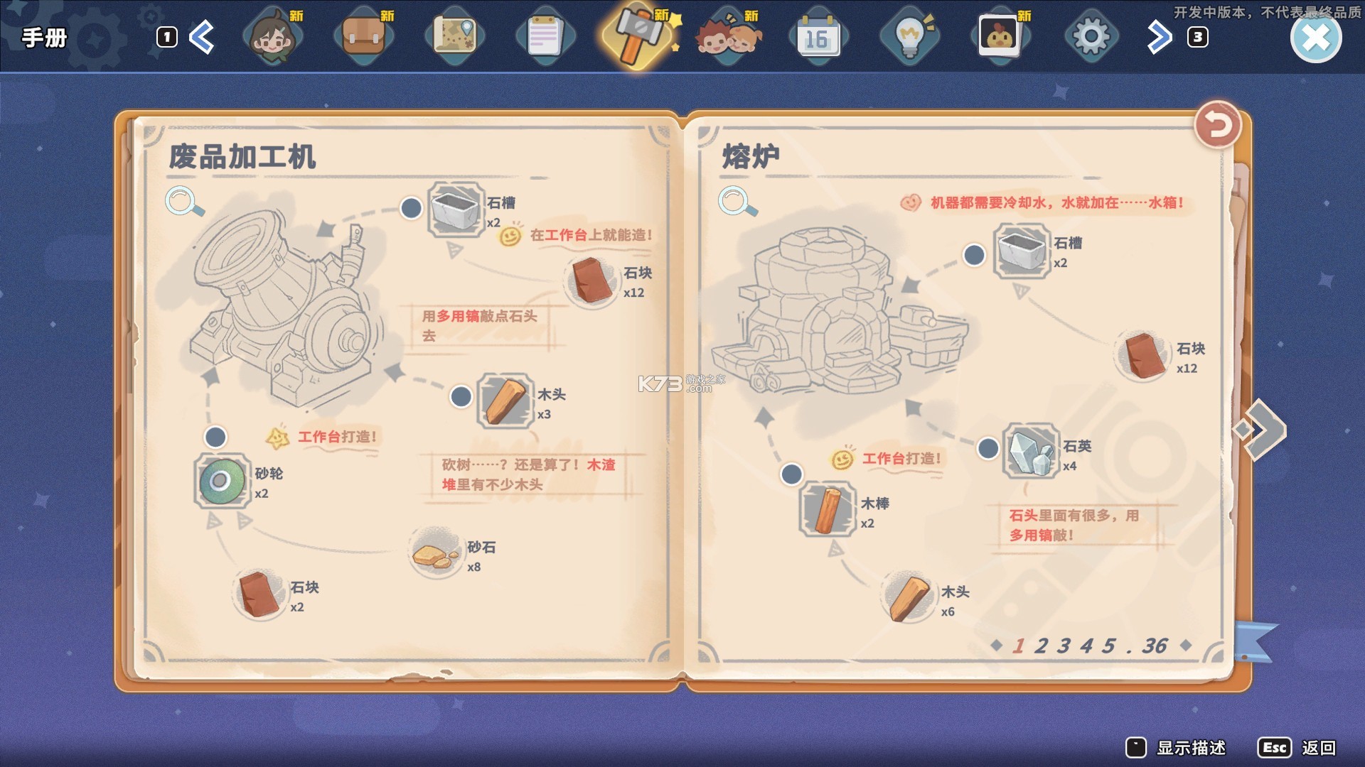 爷爷的时光 v1.0.1 下载官方版 截图