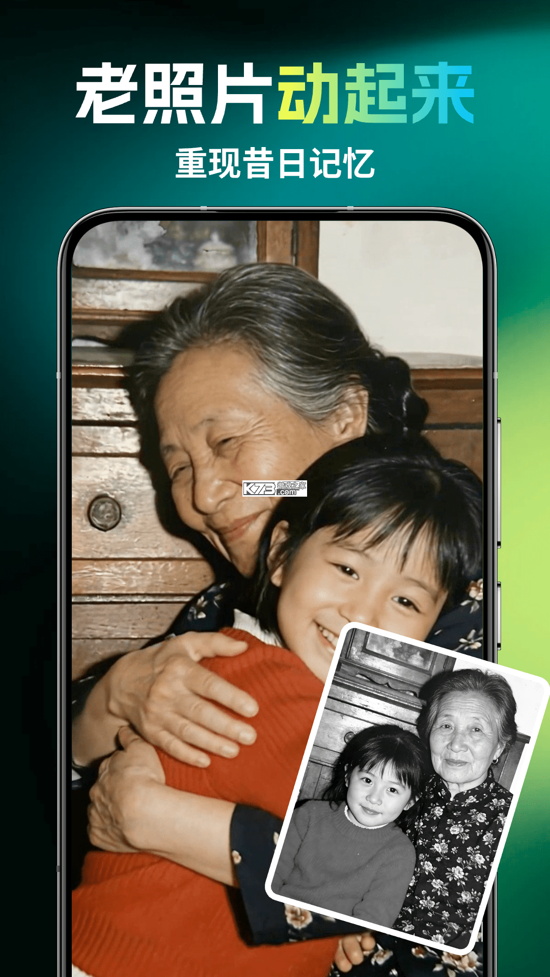 灵雀AI v1.2.2 安卓app下载 截图
