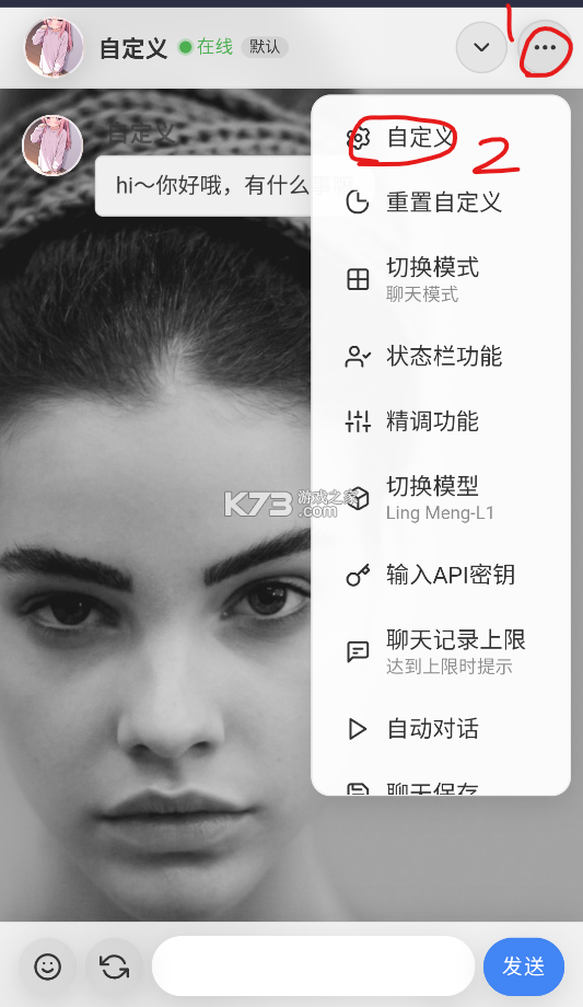 灵雀AI v1.2.2 安卓app下载 截图