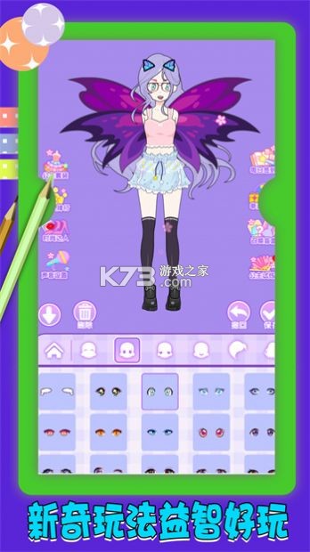 守护美丽 v1.0.0 app下载免费