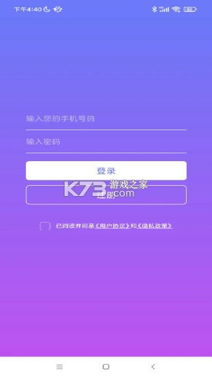 守护美丽 v1.0.0 app下载免费