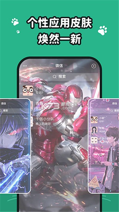 叮咚录音 v1.1.1 安卓app下载 截图