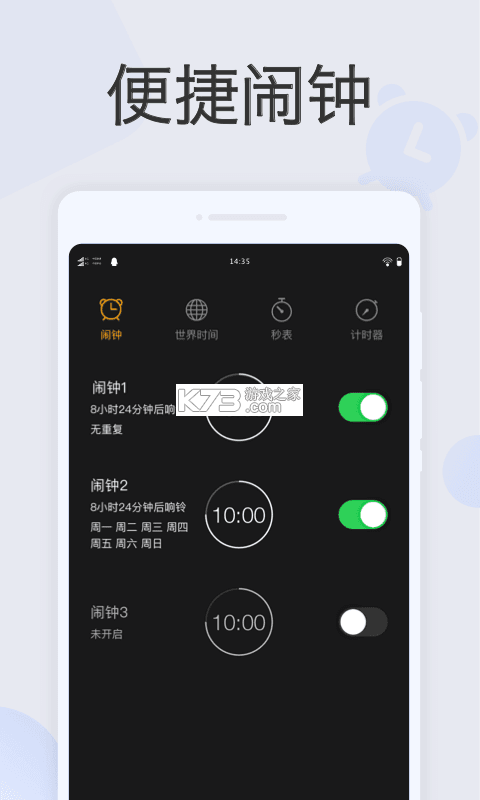 叮咚录音 v1.1.1 安卓app下载 截图