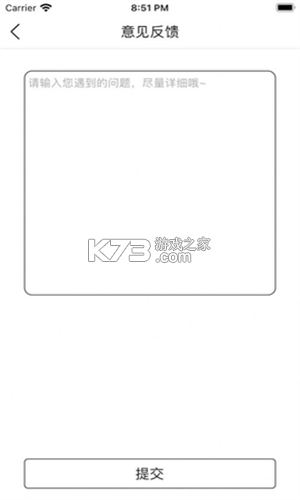 星盒抽盒机 v1.1.3 安卓app下载 截图