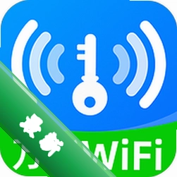 万能WiFi免连官方app下载安装v1.0.20.1001